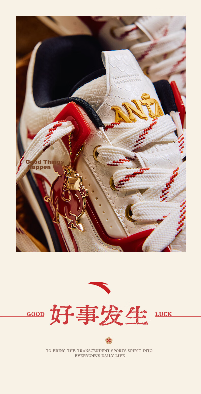 ANTA Aojie 4 Women's Retro Trendy Sports Shoes 2026 Summer Classic Casual Sneakers 122618043 13
