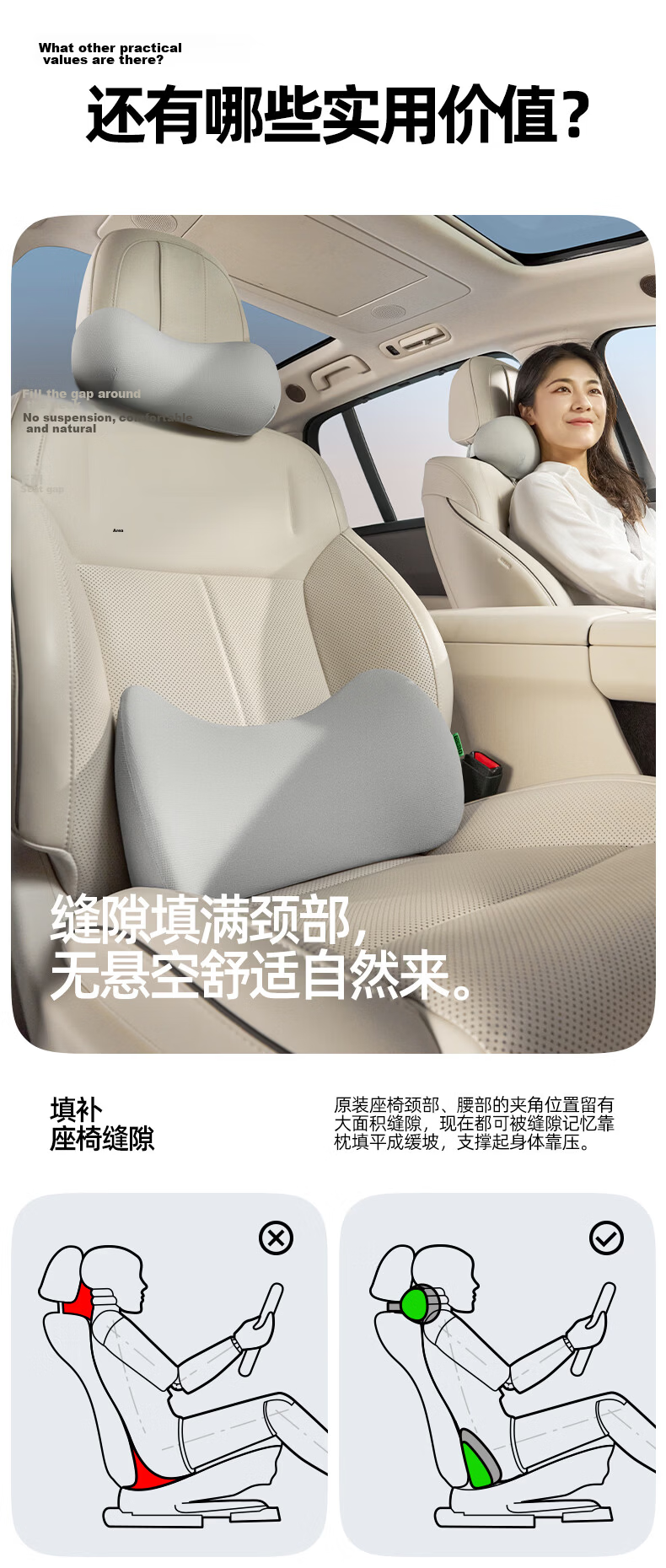CICIDO Car Headrest and Lumbar Support Set Summer Neck Protection Pillow Seat Cushion Car Lumbar Pillow 8