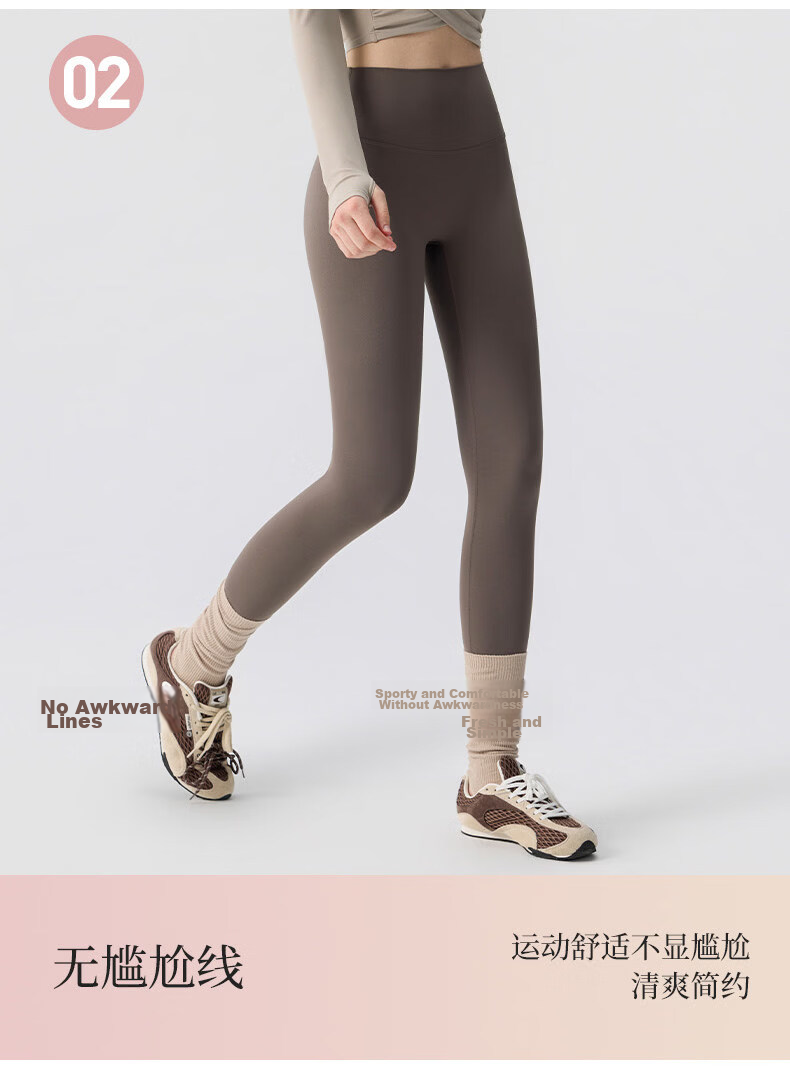 YouYou Seamless High-Waist Butt-Lifting Peach Hip Yoga Pants for Women, Khaki Brown, Size L 13