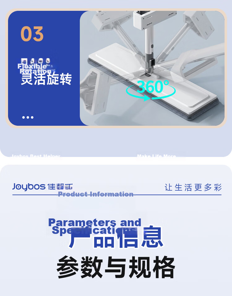 Jiabangshou 42cm Flat Mop with 3 Cloths Household Hands-Free Washing New 2026 Lazy Floor Cleaning Tool 15