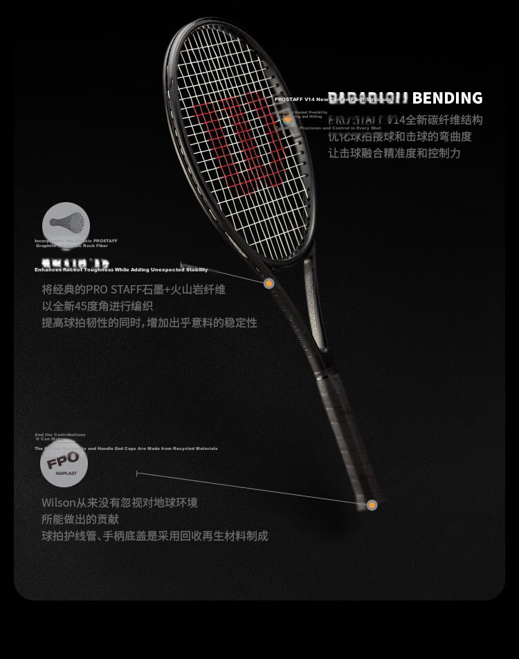 Wilson NOIR Series Black Edition Full Carbon Professional Tennis Racket BLADE 98 V916X19 12