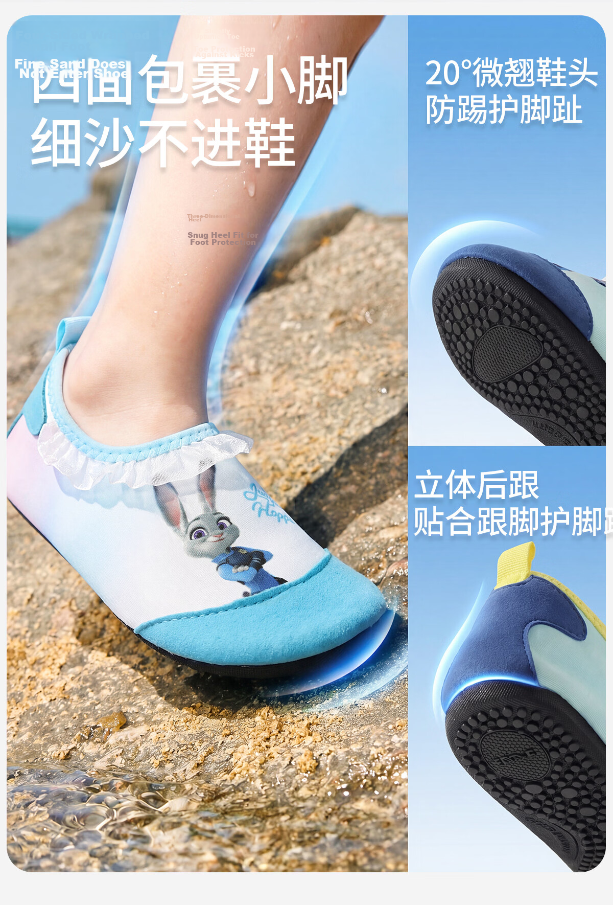 Disney Kids Swimming Beach Shoes Anti-Slip Water Shoes Breathable Tide Pooling Creek Shoes D96900S Blue Judy M 9