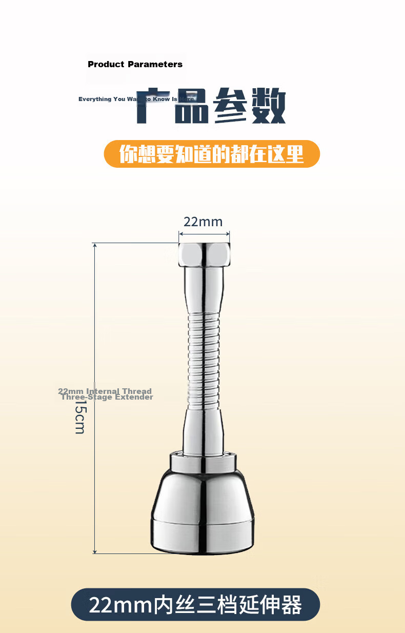 IVORPO Seiko Kitchen Faucet All-Copper Long Extension Booster Aerator Three-Mode Splash-Proof V-Shaped Nozzle 14