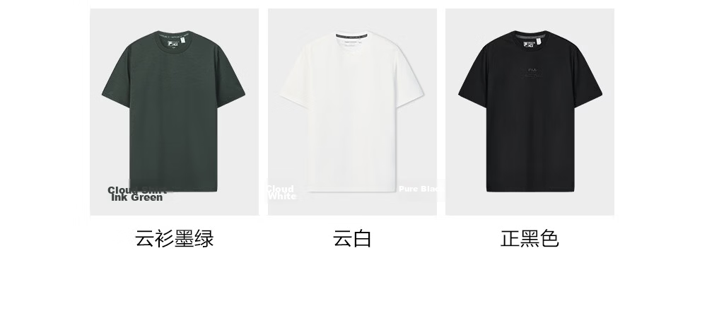 FILA Official Men's Knitted Short Sleeve Shirt 2026 Summer New Simple Casual Basic Versatile T-Shirt 3