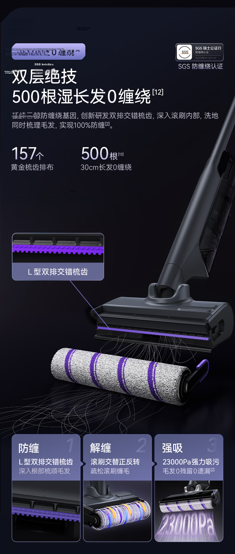 Narwal S3 Floor Washer Cleaner [Lightweight Assistance, 23Kpa Strong Suction, 90°C Hot Water Self-Cleaning] Automatic Wash, Vacuum, and Mop Robot Cleaner 6