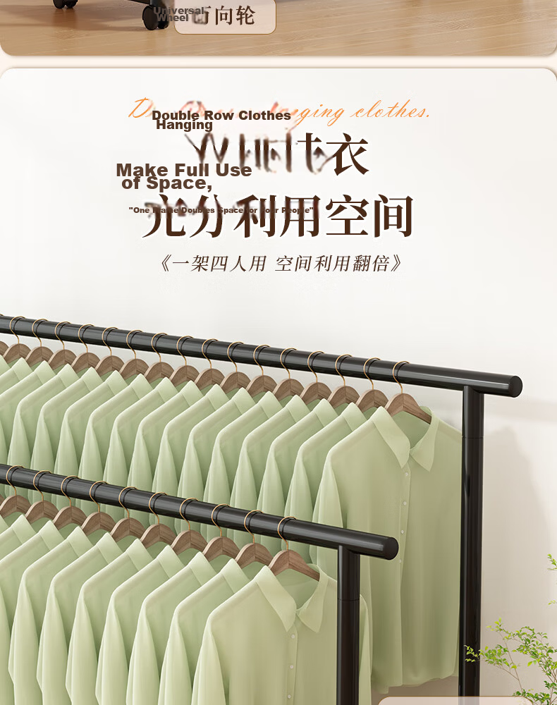 Shanshan Wooden Floor Clothes Rack Multifunctional Indoor Garment Hanger for Bedroom and Balcony with Mobile Storage Rack 5