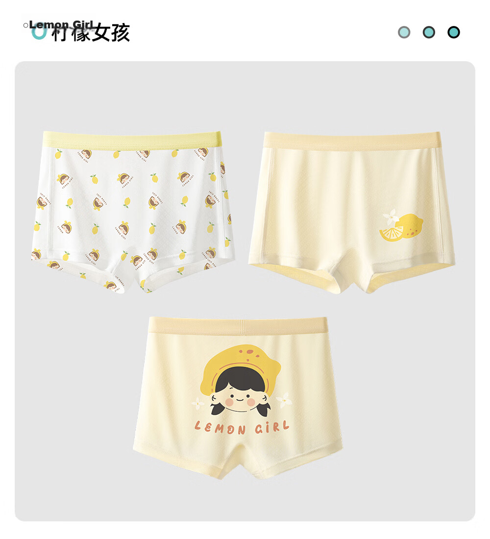 Betis Soft Ice Silk Children's Underwear 5-6 Years Old Girls Summer Cooling Mulberry Silk Boxer Shorts 25
