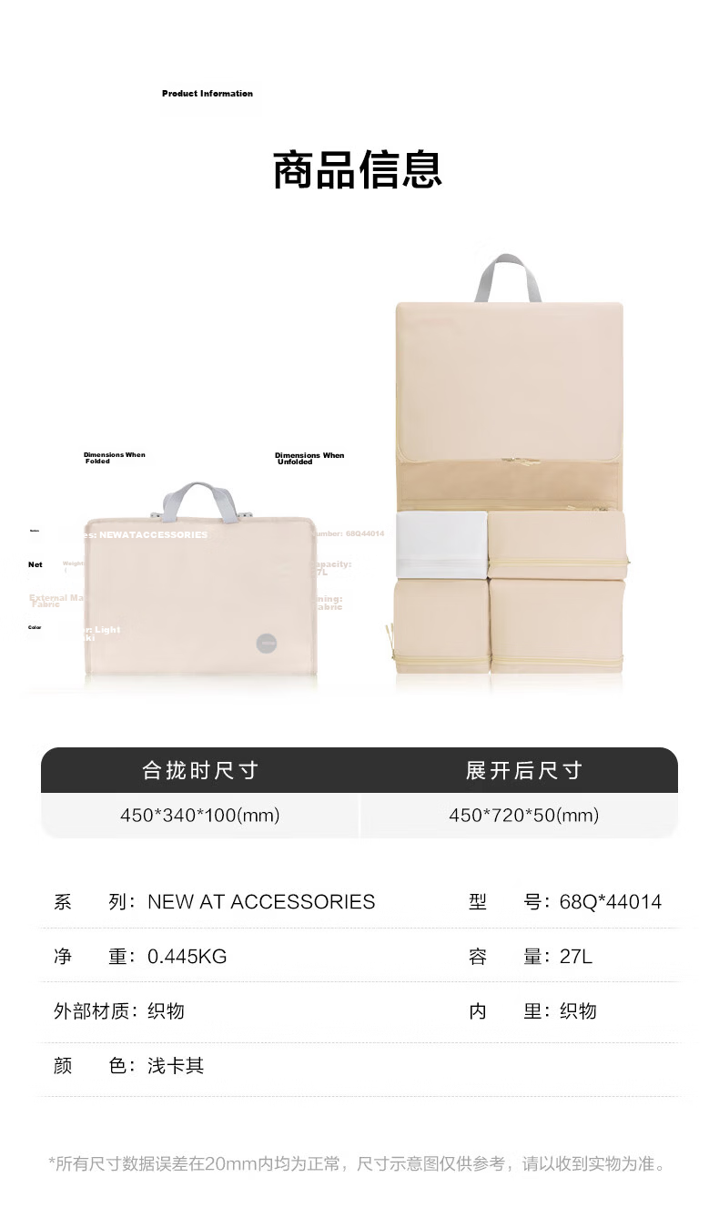 American Tourister Travel Storage Bag Luggage Clothes Organizer Travel Essential Storage Bag Set 68Q Light Khaki 8