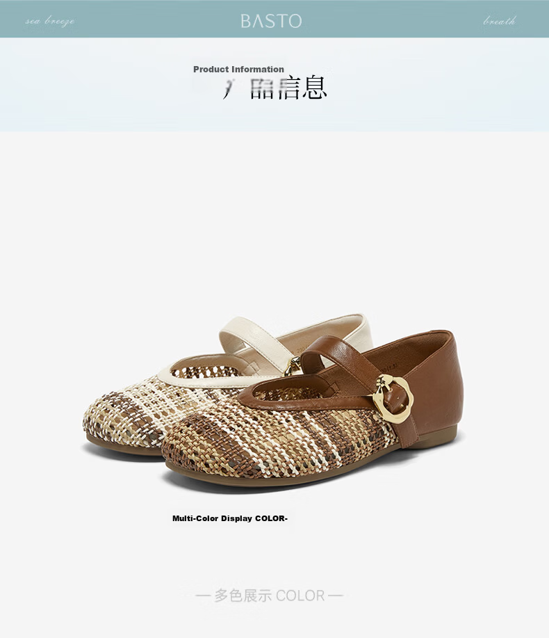 BASTO Woven Mary Jane Ballet Flats Women Low Heel Shallow Single Shoes F1059BQ6 15
