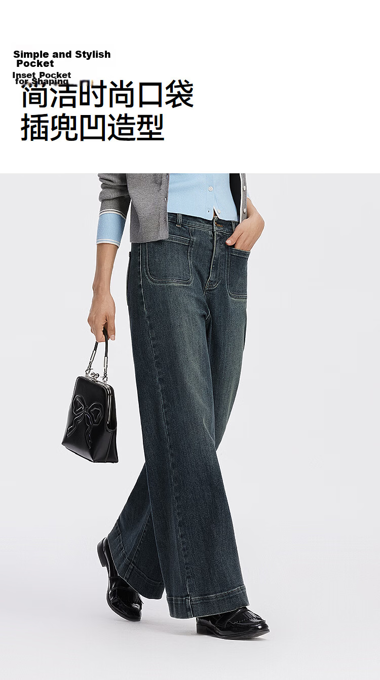 Semir Senrou Women's Denim Jeans Autumn Loose Fit Long Pants Slimming Leg-Lengthening Wide-Leg Trousers 103525124011A 25