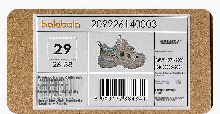 Balabala [balaOne] Kids Sports Shoes Girls Summer 2026 New Running Shoes Cute and Adorable 18
