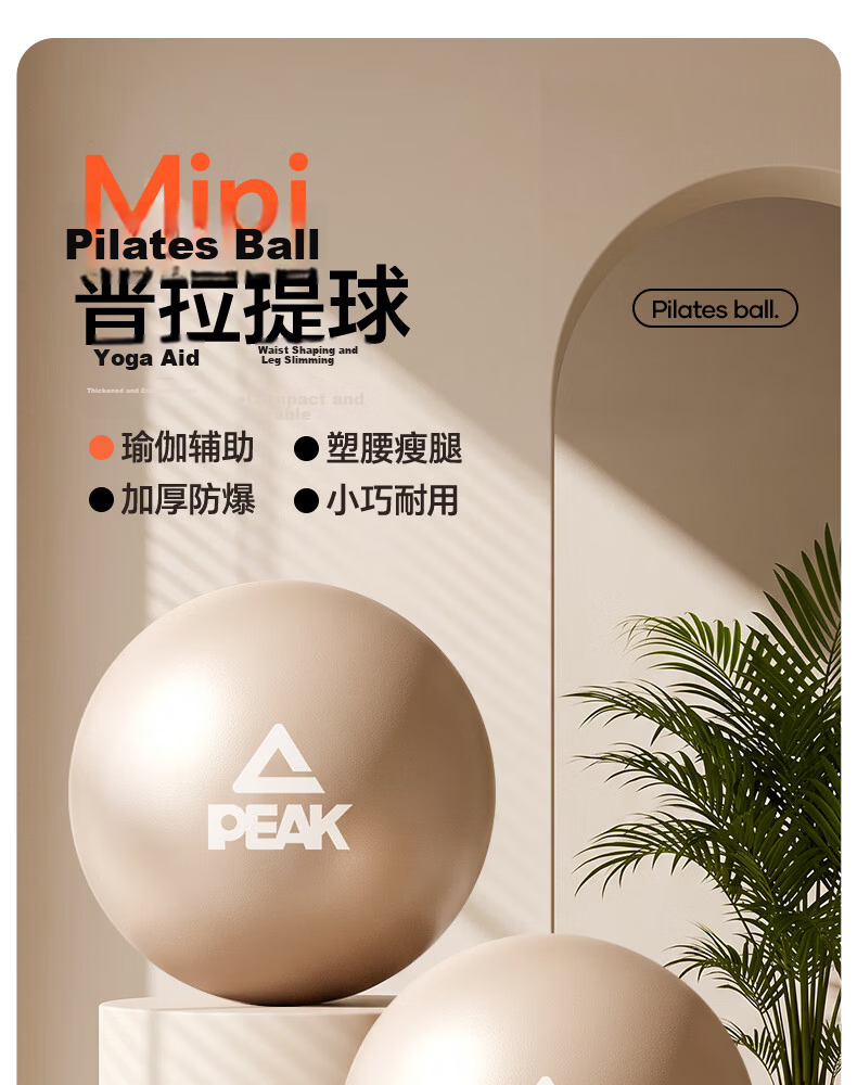 Peak Octopus Pelvic Floor Training Yoga Ball Pilates Hanging Abdominal Repair Fitness Core Stabilization Ball 1