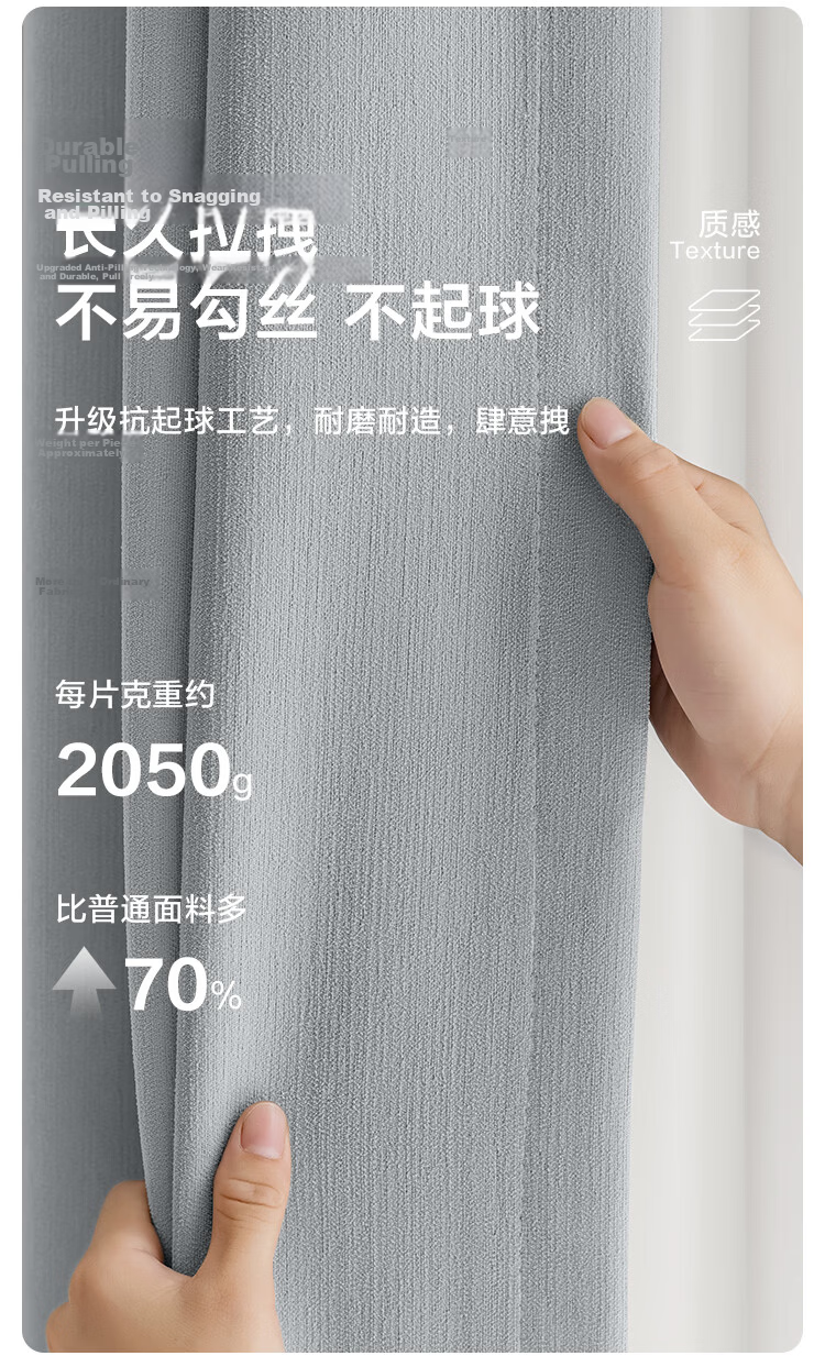 JD Jingzao Double-Sided Chenille Curtain Blackout Hook-On Bedroom Sunshade Heat Insulation Smoke Silver Gray 2m Width x 2.5m Height 1 Piece 6