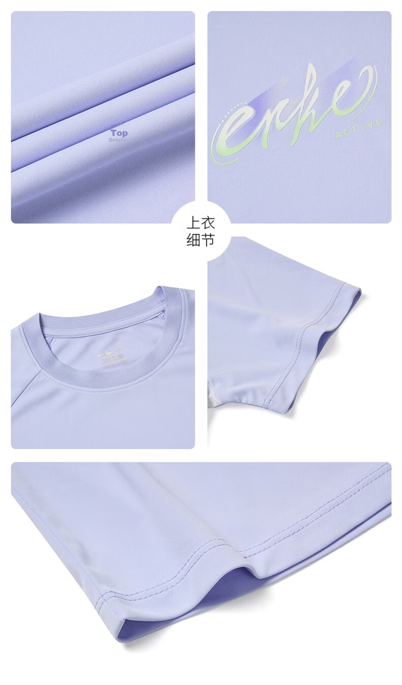 ERKE Kids Girls Short Sleeve Set UV50+ Four-Way Stretch Sun Protection Sports Set Spectrum Purple 140 22