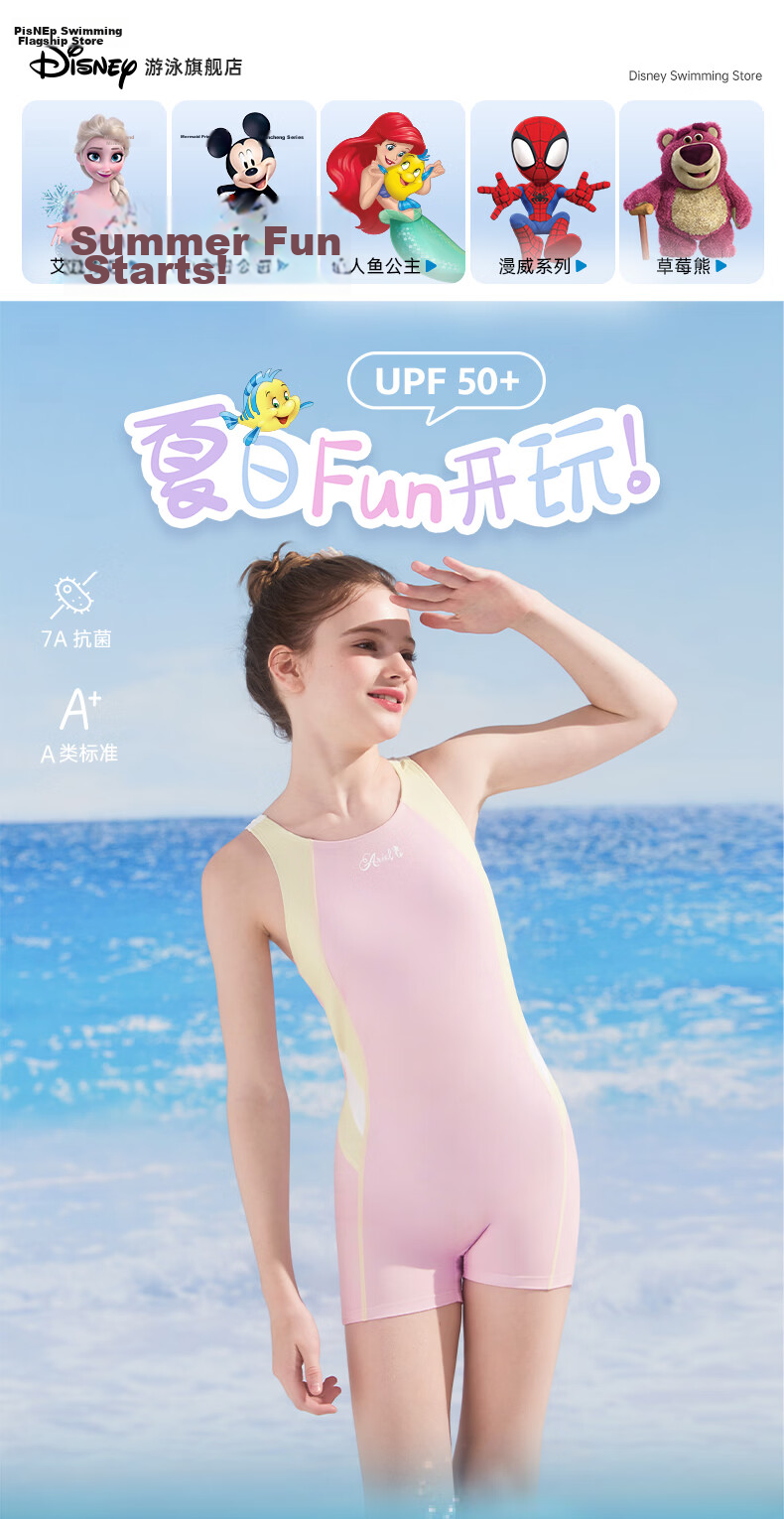 Disney Kids One-Piece Swimsuit Big Kids Racing Professional Training Square Leg Girls Swimwear D36617S2G Light Pink 130 2