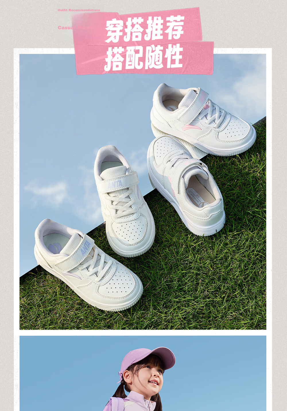 Anta Kids Boys' Sports Shoes Toddler Spring 2026 Lightweight School White Sneakers Casual Skate Shoes A12619976 49