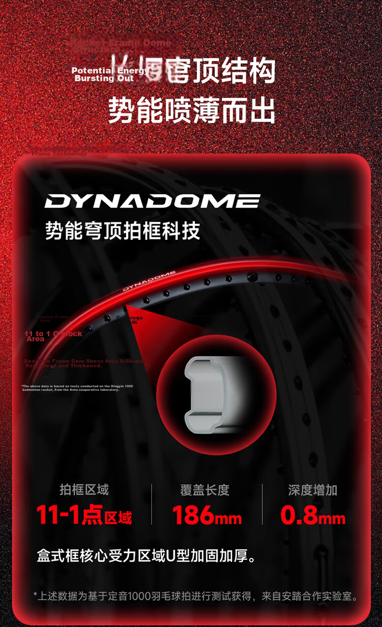 ANTA Dingyin 1000 Offensive Professional Grade M46X Carbon Fiber Badminton Racket Single 9