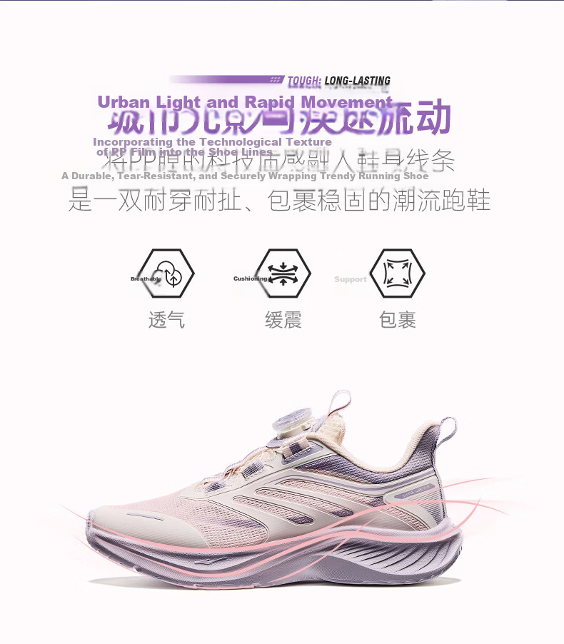 ERKE Kids Boys Girls Mesh Sports Shoes Children's Dial Running Shoes Light Yarn Pink/Freshwater Pink Size 39 2