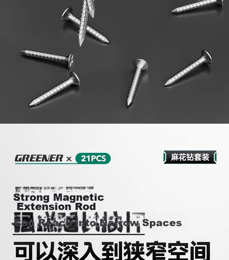 GREENER Cobalt Twist Drill Bit Hex Shank Stainless Steel Special High Hardness Iron Drilling Set for Electric Drill 13