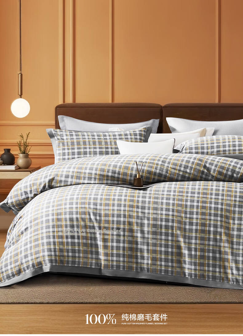 FUANNA Brushed Cotton Four-Piece Bedding Set 100% Cotton Brushed Double-Sided Thickened Warm Duvet Cover Double Size 230x229cm Stylish Gray 2