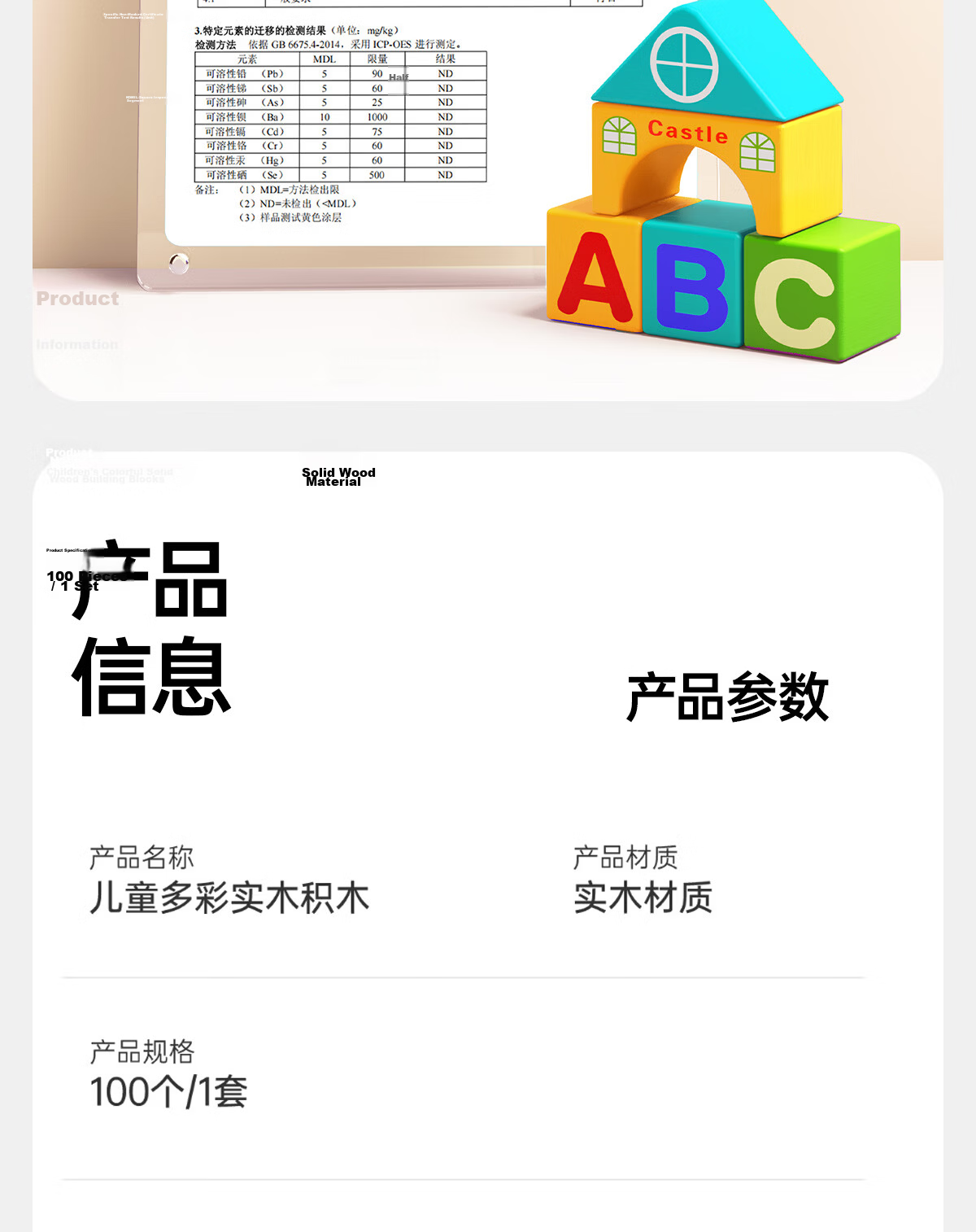 Tongmujing Large Building Blocks Children's Toys 3-6 Years Old Solid Wood 3D Puzzle Educational Early Learning Birthday Gift for Boys and Girls 16