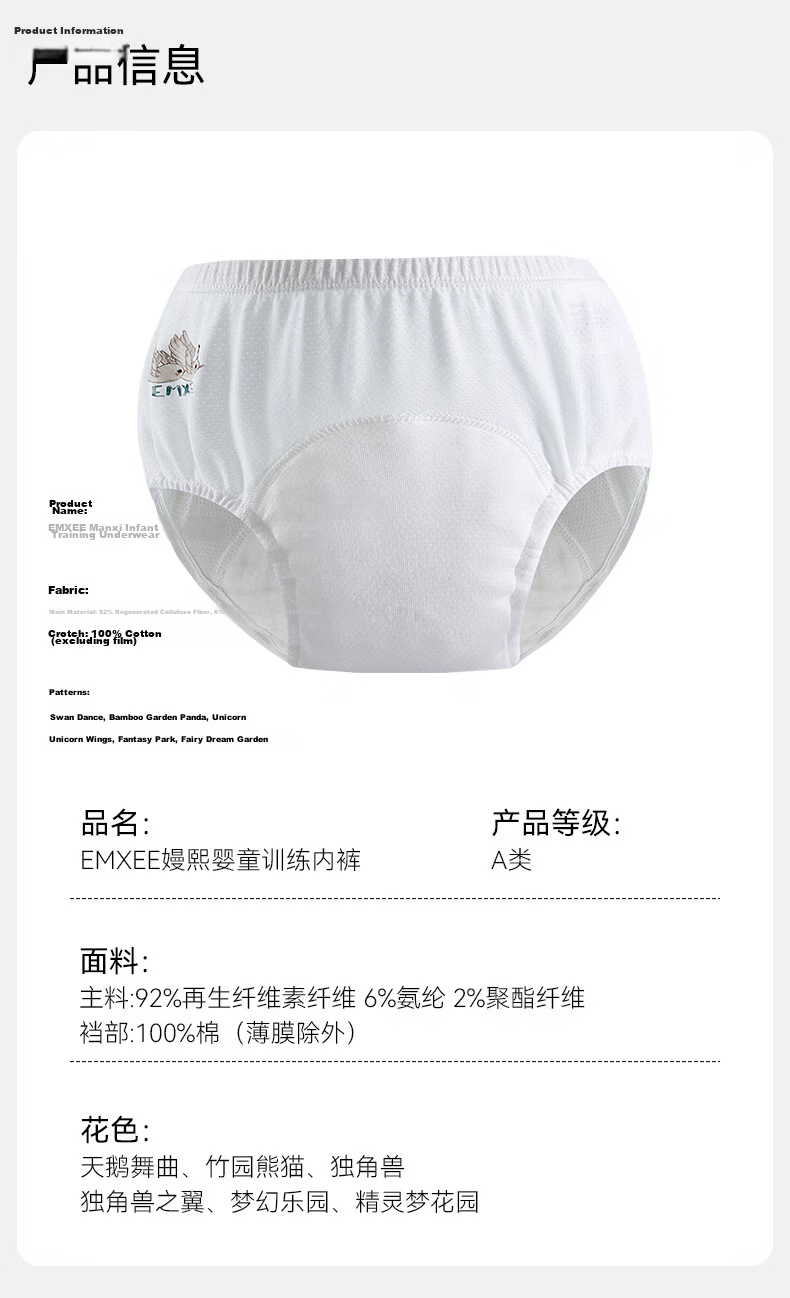 EMXEE Potty Training Pants Unisex Baby Diaper Training Underwear Washable Toddler Waterproof Pants 28