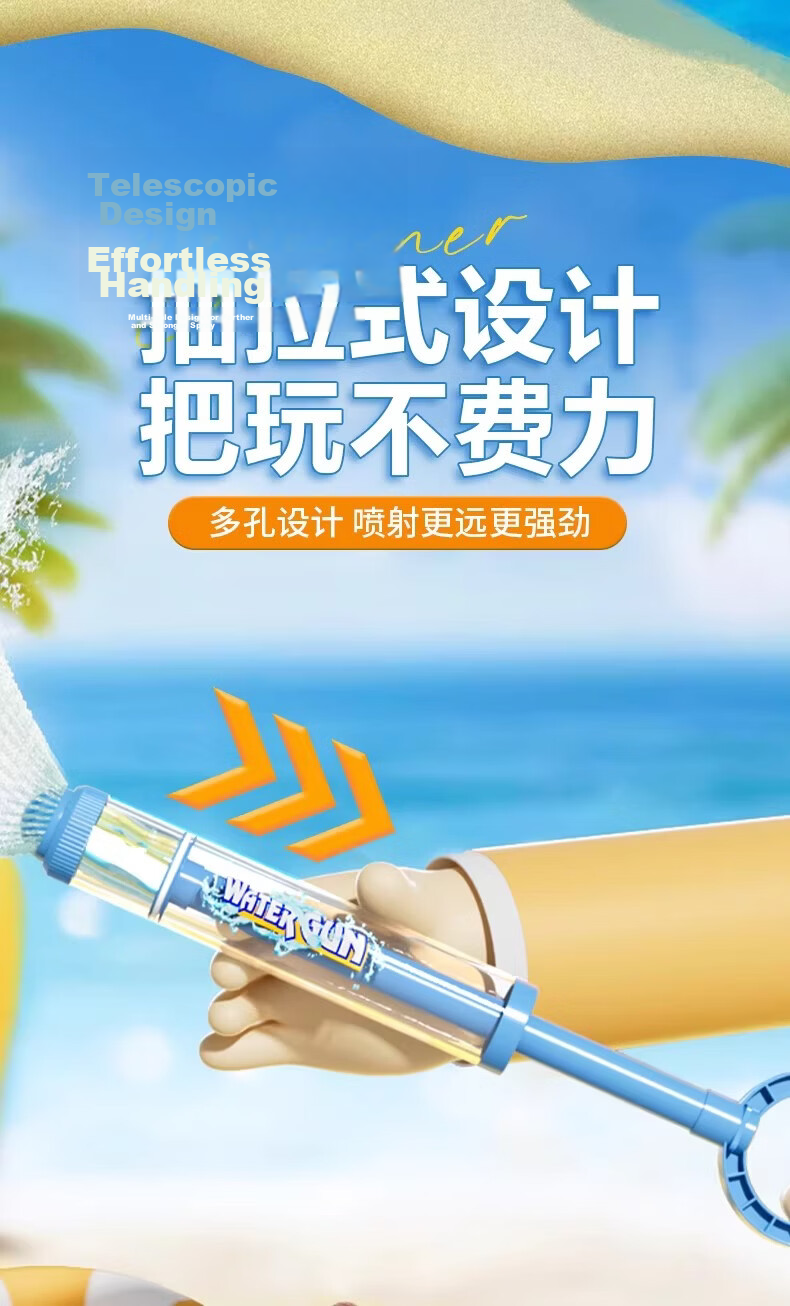 Licheers Fireworks Water Gun Children's Toy Large Capacity Pull-Out Spray Water Cannon Splash Water Gun for Water Fight 3