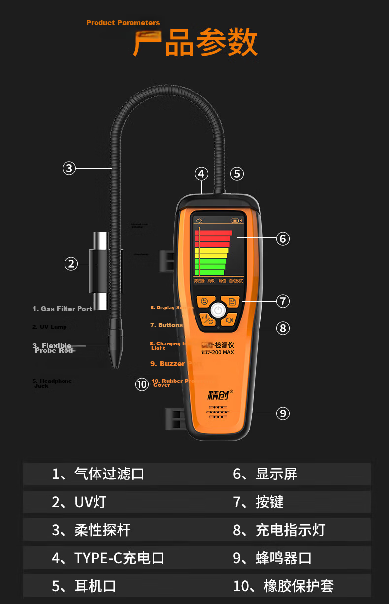 Jingchuang ILD-200 Infrared Refrigerant Leak Detector for Automotive Air Conditioning, Flammable Refrigerant Leak Tester 10