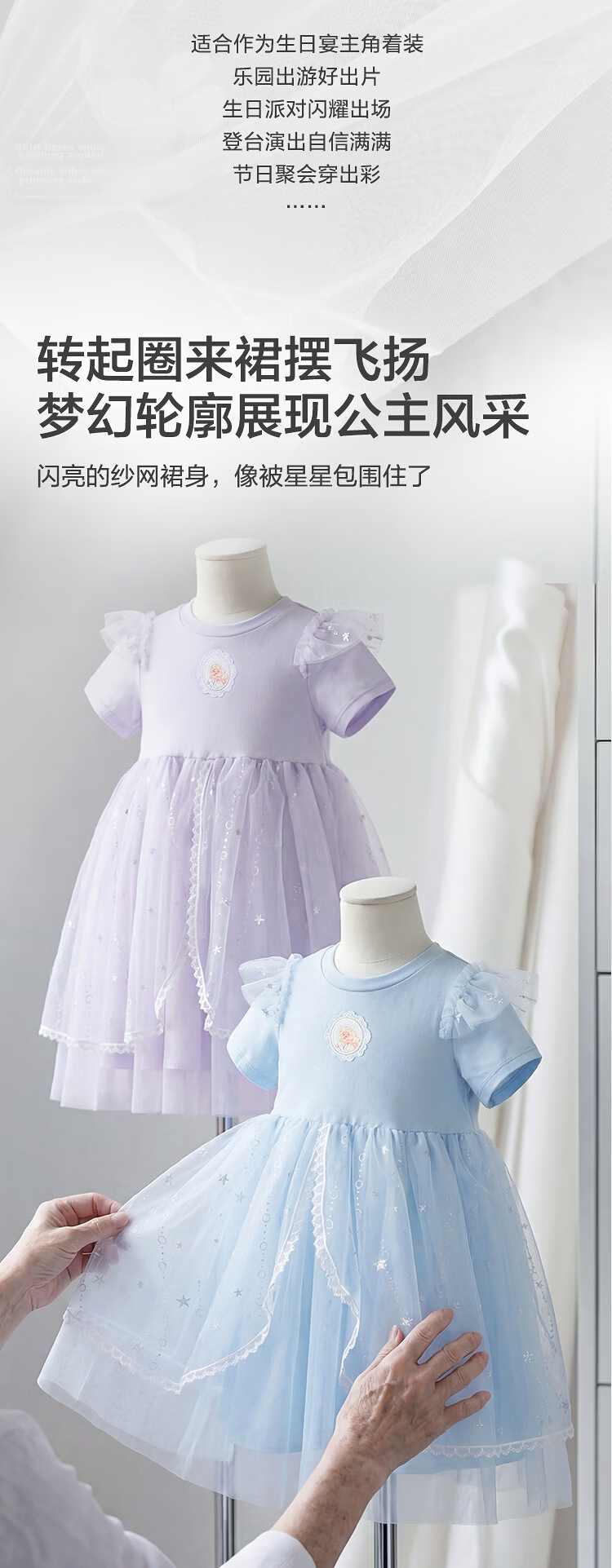 Balabala Girls Dress Children's Dress 2026 Summer New Baby Mesh Dress Sweet Princess Dress Exquisite Trendy 4