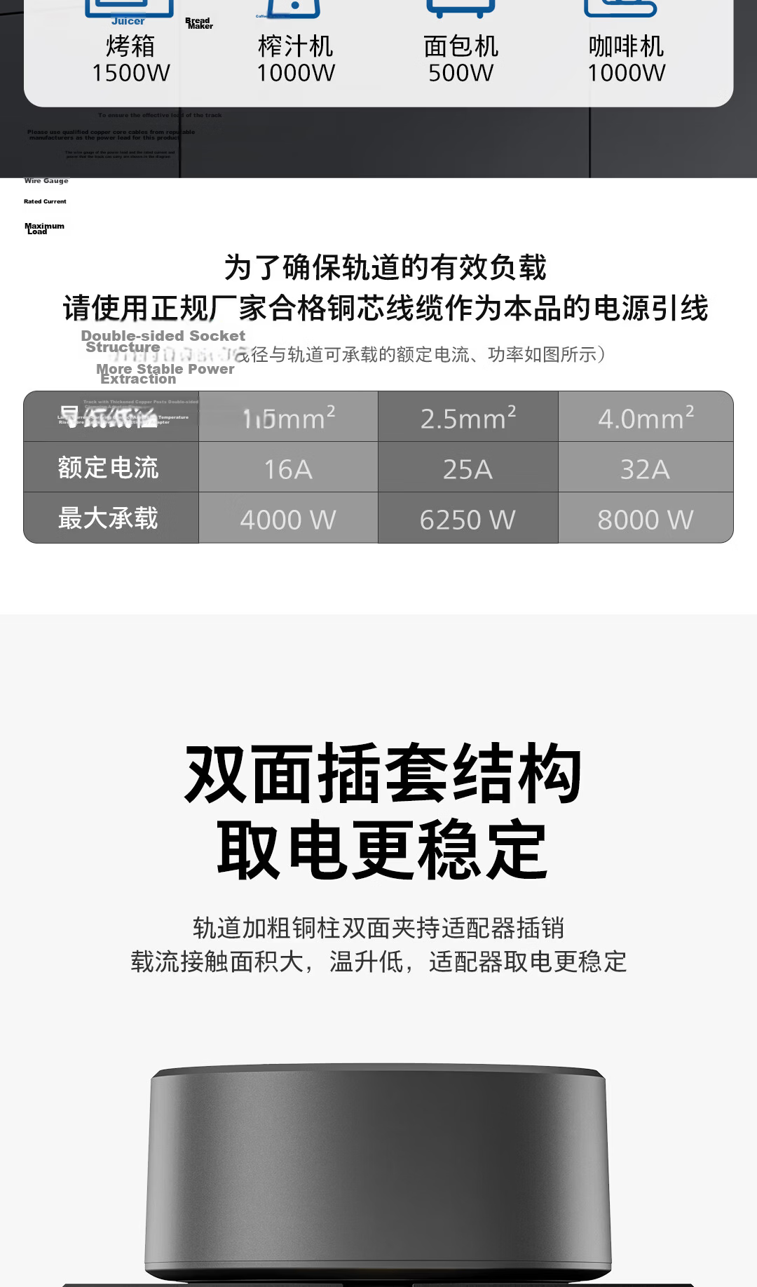 PHILIPS Surface Mounted Track Socket Switch Panel Ambient Light Aluminum Alloy Slot-Free Wall-Mounted Movable Rail Power Strip 40cm Track + 2 Adapters 7