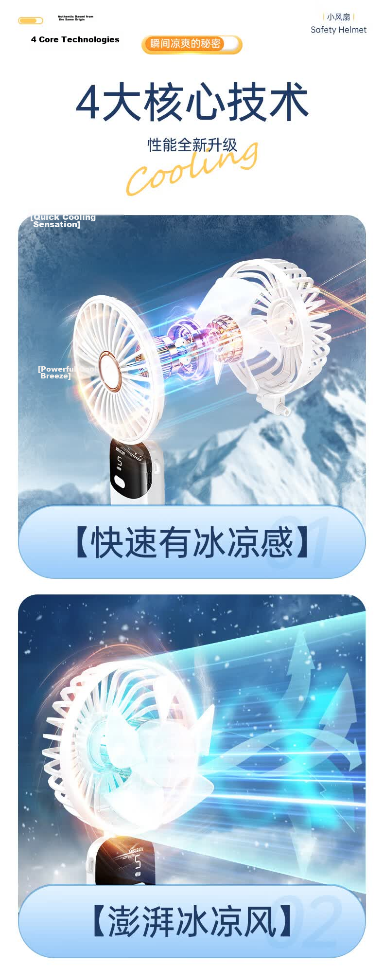 Tafic Semiconductor Cooling Mini Fan 26 New Handheld Portable Cooling Fan Rechargeable Long Battery Life (Mist White) 3