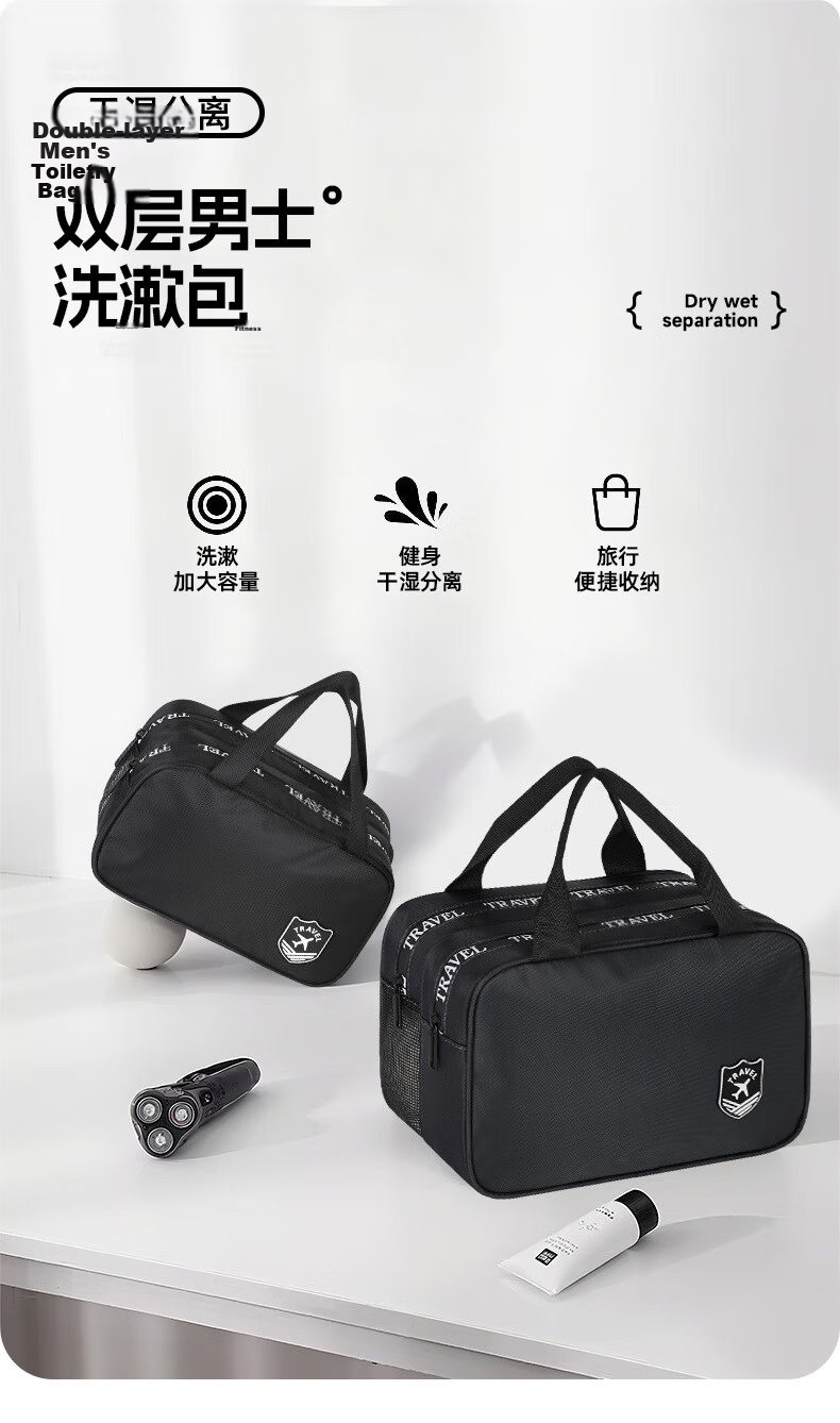 40,000 KM Travel Toiletry Bag Swimming Bag Wet and Dry Separation Beach Bag Makeup Bag Toiletry Storage Bag 1