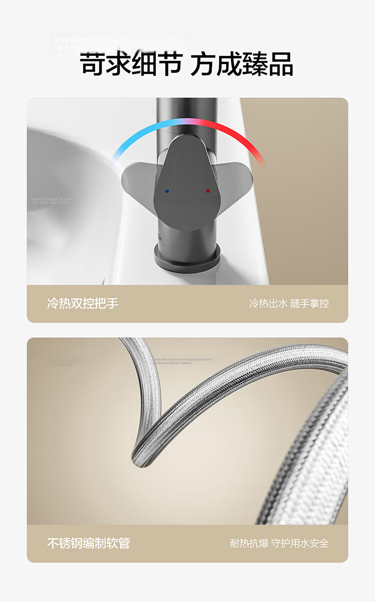 ARROW HS Basin Faucet Bathroom Hot and Cold Dual Control Swivel Mechanical Arm Basin Tap 18