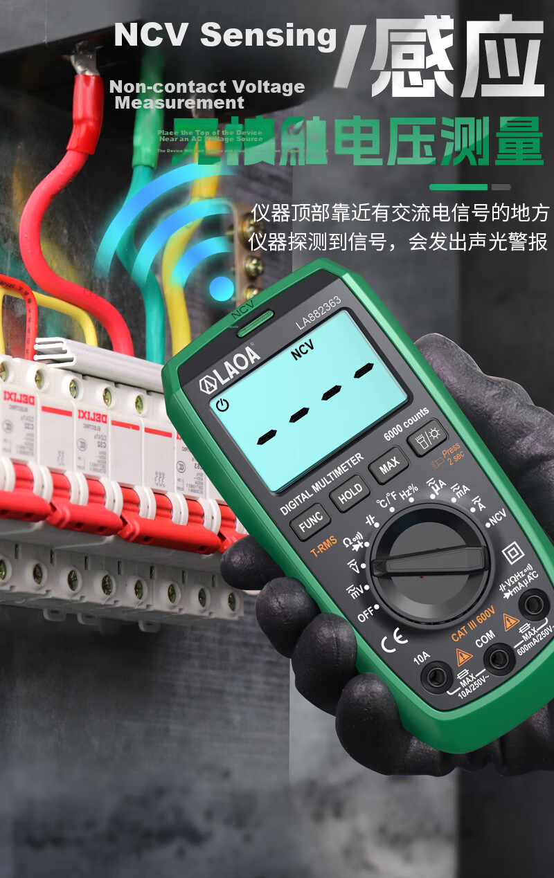 LAOA Fully Automatic Intelligent Anti-Burn Universal Multimeter 6000 Counts Auto Range Digital Multimeter LA882363 6