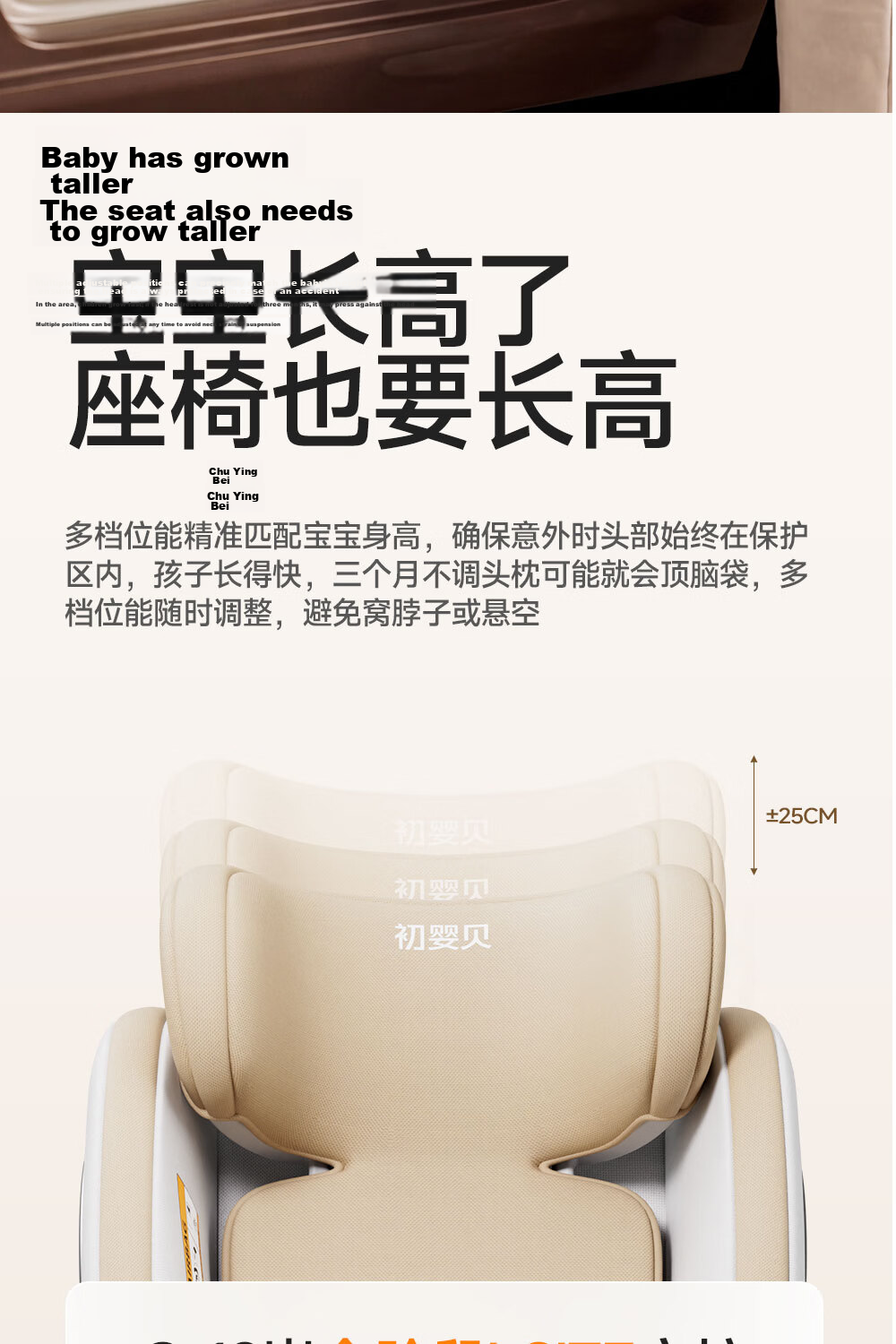 Chuyingbei Children's Car Safety Seat 0-7-12 Years Baby Infant Vehicle Seat Reclining Smart Ventilation Heating 12