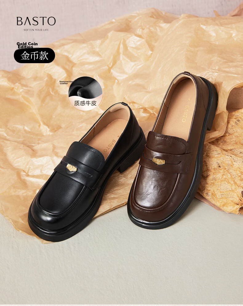 Basto 26 Autumn [Genuine Leather] Loafers Simple College Style Chunky Heel Women's Shoes 3