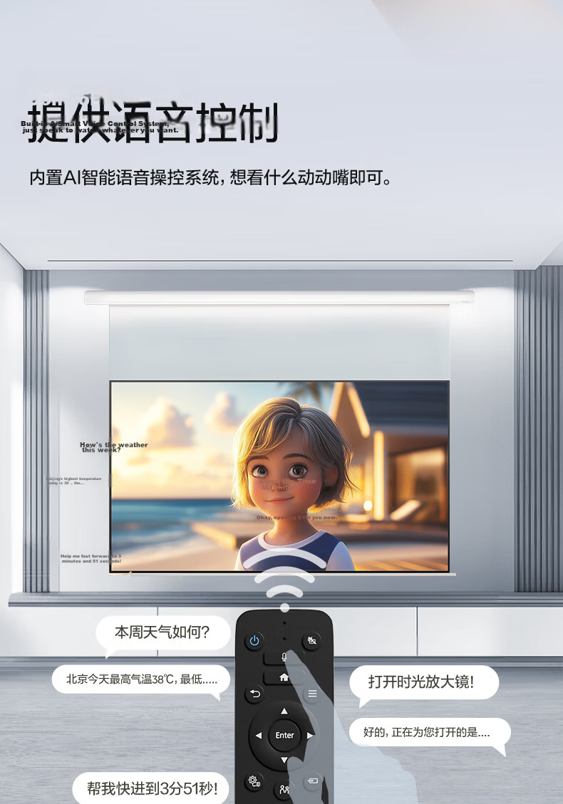 EPSON WH-5600B Projector Bluetooth Remote Control Accessory for TW6250T/TW5700TX 4