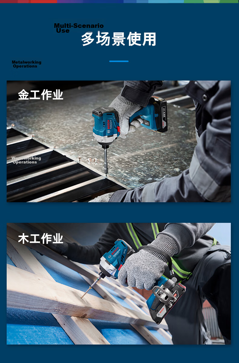 BOSCH Impact Driver Electric Wrench Metalworking Woodworking 18V Lithium Battery GDR 18V-215 Two Batteries One Charger Set 7