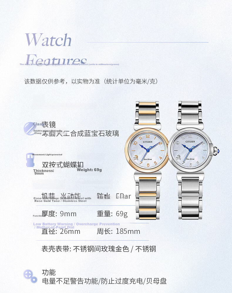 CITIZEN Women's Watch Japanese-Korean Style Solar-Powered Stainless Steel Band Fashion Gift for Girlfriend EM1136-87D 8