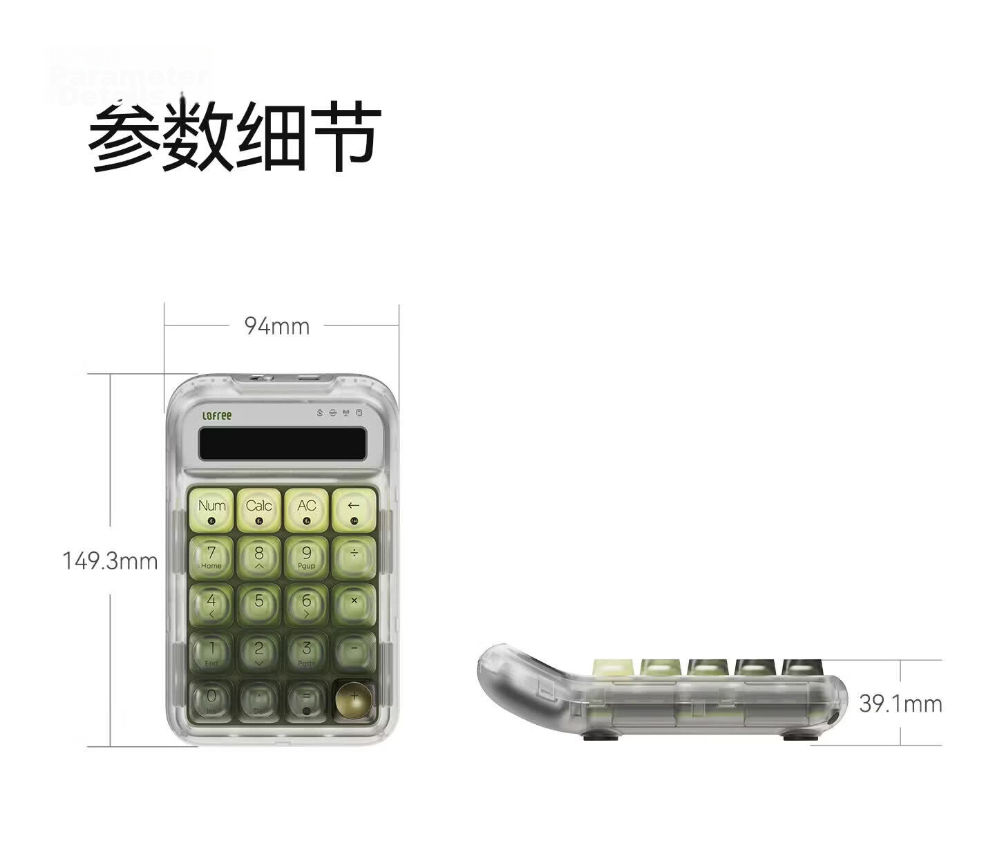 LOFREE Polar Moss 432HZ Calculator 2-in-1 Bluetooth Tri-mode Numeric Keypad 25