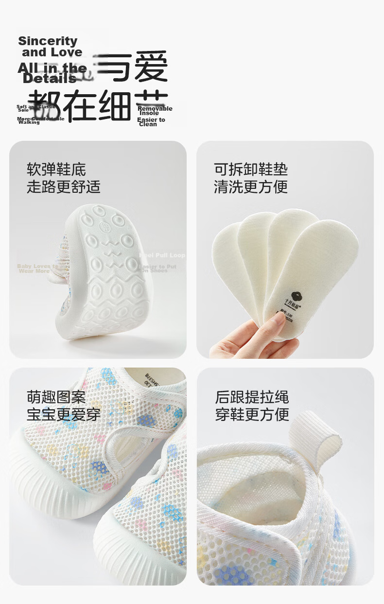 October Crystal Baby Shoes Toddler Walking Shoes Summer Mesh Floor Non-Slip Boys Girls Pre-Walking Shoes 18