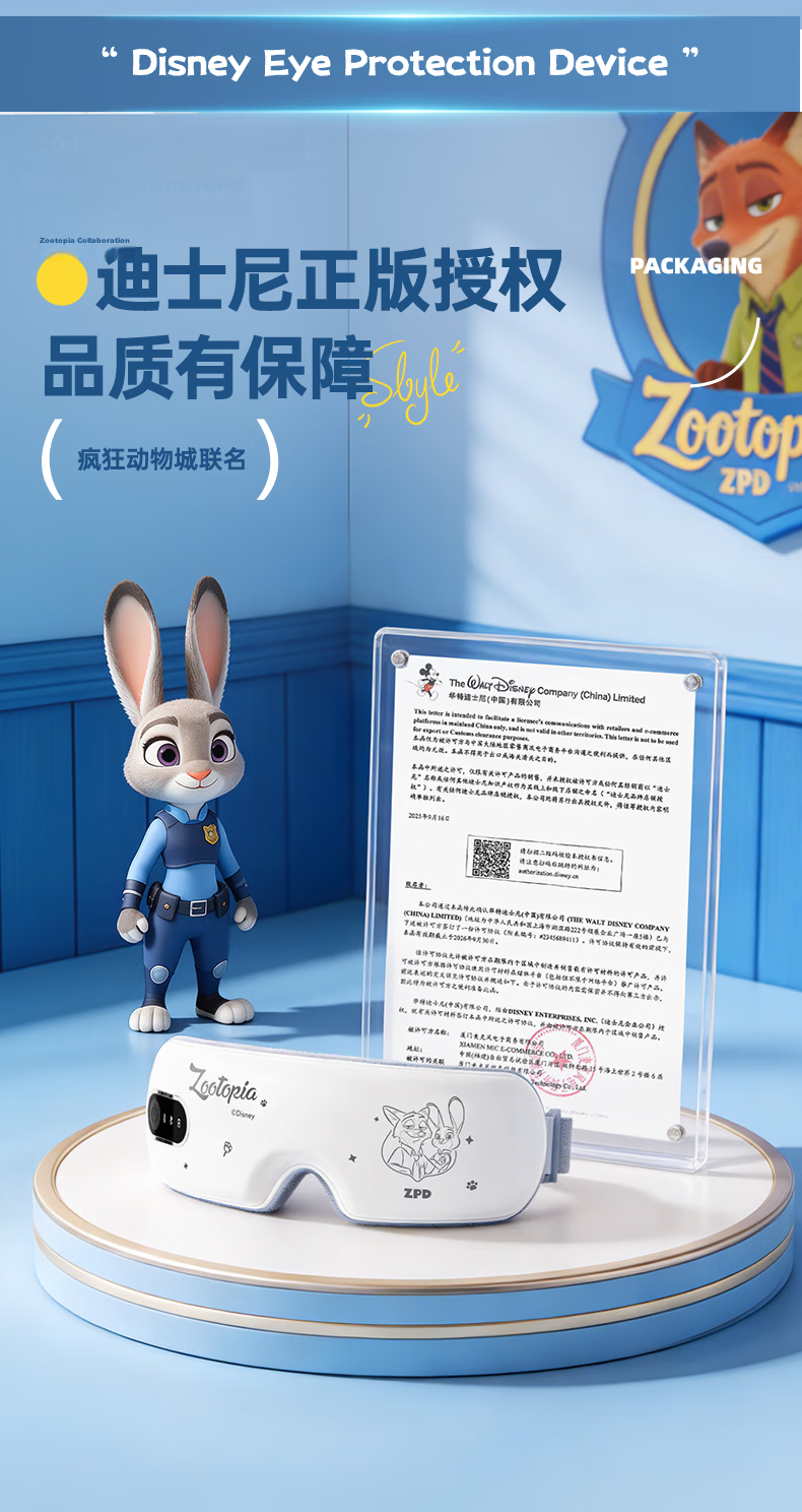 Disney Toy Story Strawberry Bear Waist Massager Heat Therapy Fatigue Relief Birthday Gift Qixi Festival Gift for Girlfriend 3