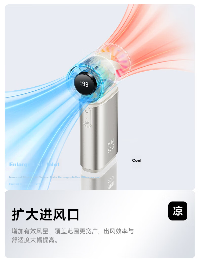 MINISO Portable Handheld Mini USB Fan Semiconductor Cooling Small Personal Fan Long Battery Life 3C Certified Quiet Rechargeable High-Speed Powerful Air Conditioner Aluminum Alloy 12