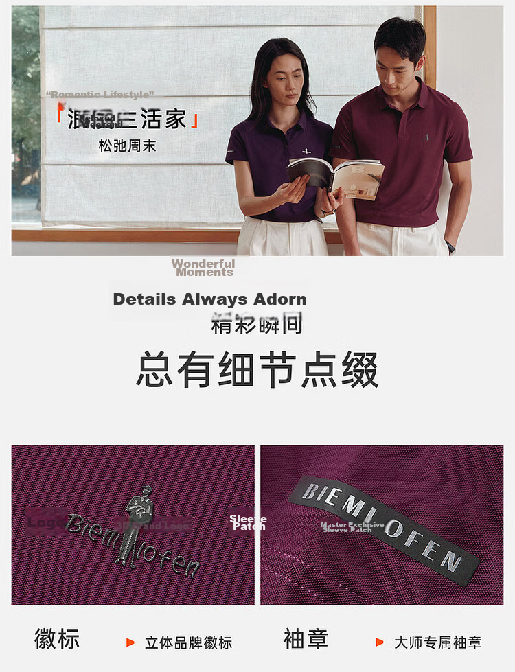 Biyinlefen [Ding Yuxi Same Style Small Collar T] 2026 Summer New Men's Short Sleeve Polo Shirt, Resistant to Deformation and Fading 22