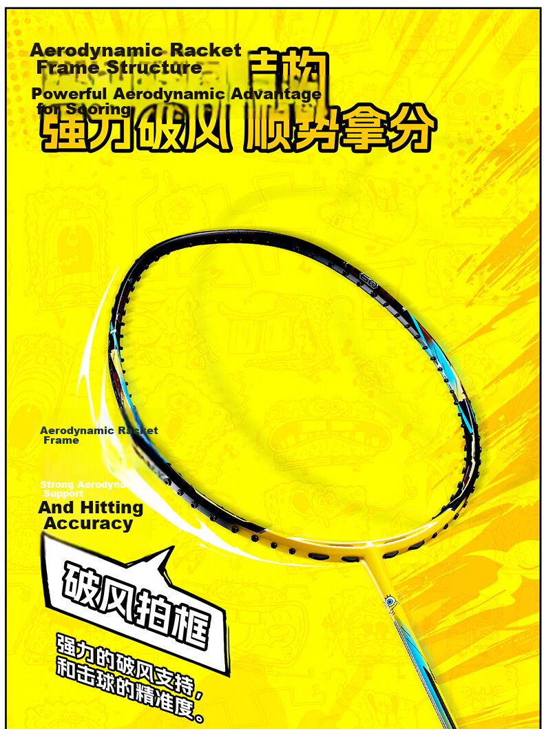 KAWASAKI SpongeBob Limited Edition Full Carbon 4U Badminton Racket Training Durable Feather Yellow 7