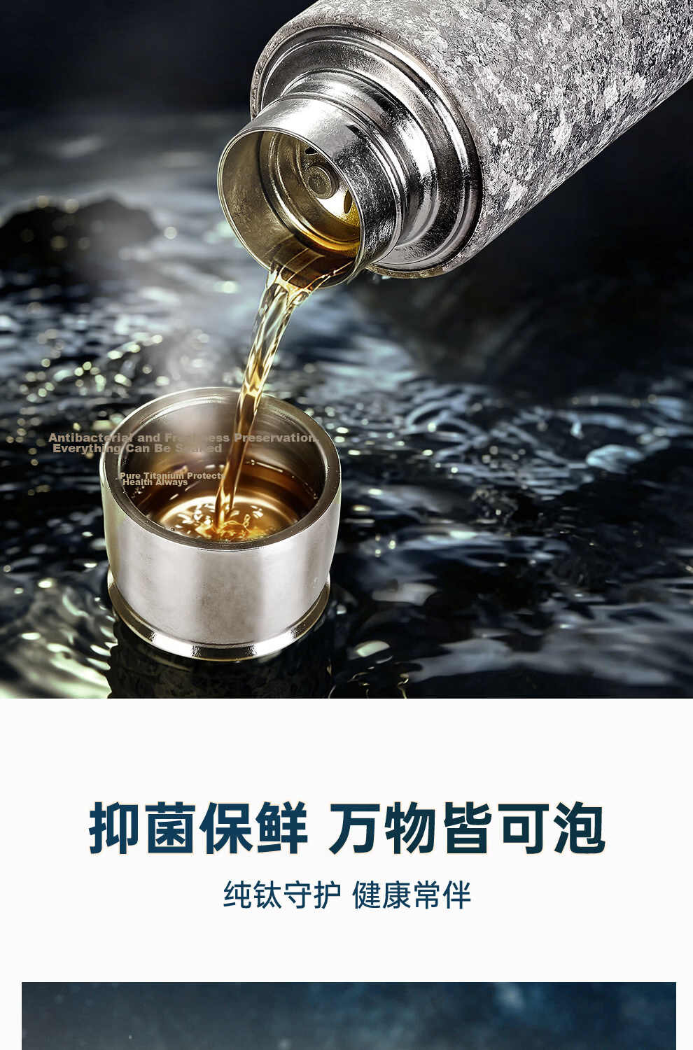 Peacock Pure Titanium Insulated Tea Separation Outdoor Water Bottle Health Titanium Cup Premium Steeping Tea Cup Blue 450ml 7