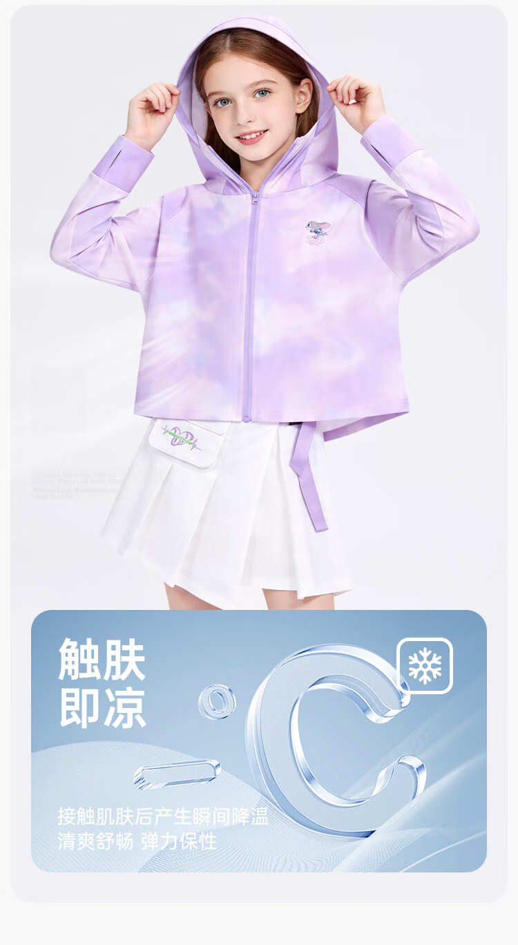 Disney Kids UPF50+ Ice Silk Cooling Tie-Dye Sun Protection Jacket Summer 2026 Girls Breathable Hooded Coat Pink Size 160 3