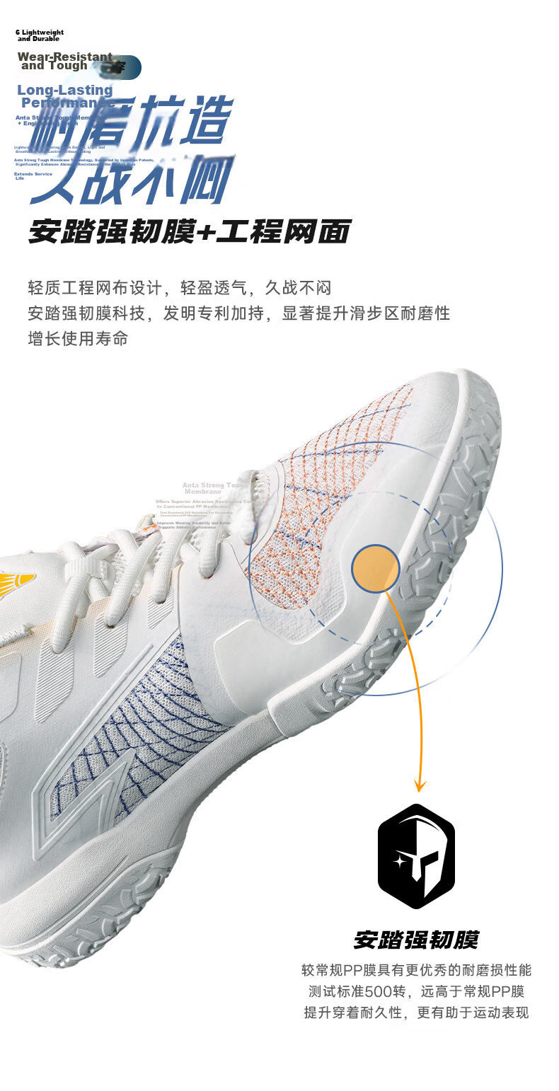 Anta Shadow Speed Badminton Shoes | Adult Unisex Couple Professional Training Competition Cushioning Soft Sole Sports Shoes 9