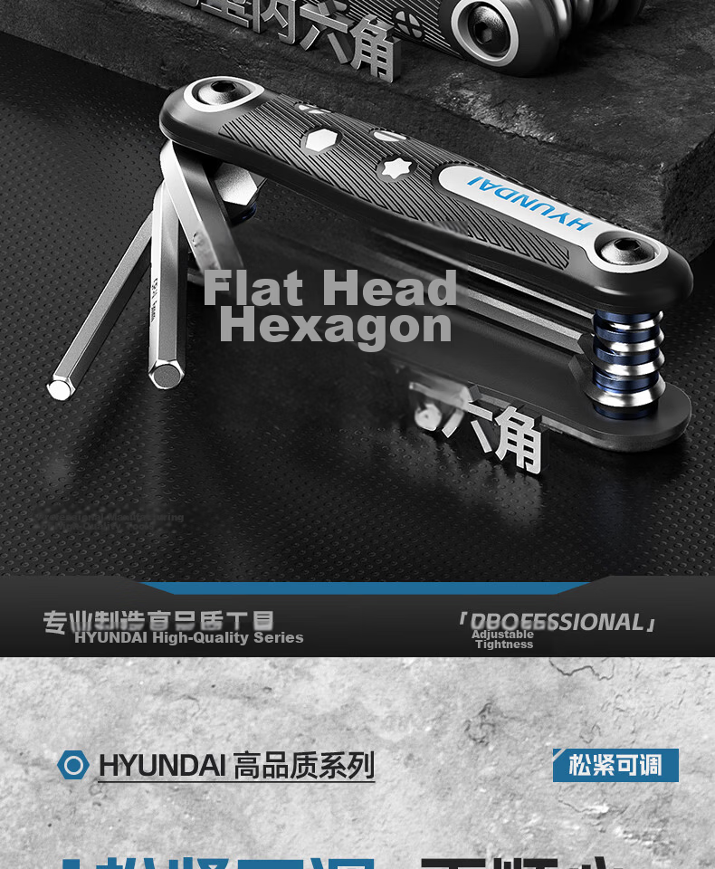 HYUNDAI Folding Metric Hex Key Wrench Set Multi-Functional Torx Hexagon Screwdriver Hex Wrench Full Set 17