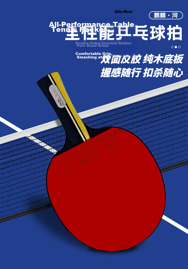 DOUBLE FISH Table Tennis Racket Star-Level Battle Paddle High-Elastic Reverse Rubber Training and Competition Racket for 6-12 Year Old Primary and Middle School Students 9